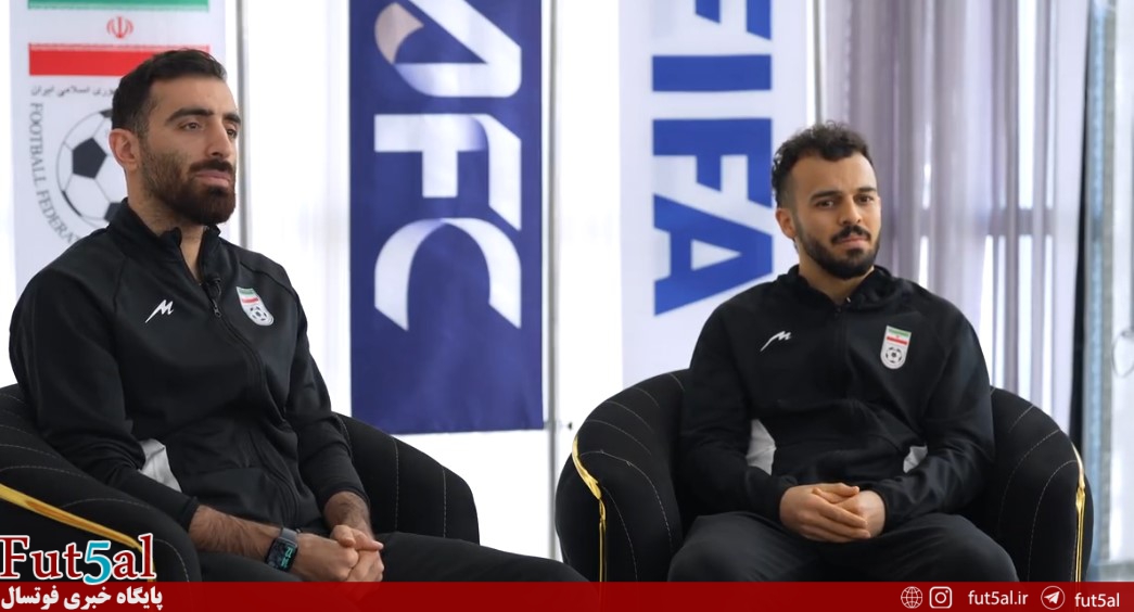 گفتگوی جذاب با دو ستاره تیم ملی پیش از آغاز جام ملت های آسیا گفتگوی جذاب با دو ستاره تیم ملی پیش از آغاز جام ملت های آسیا