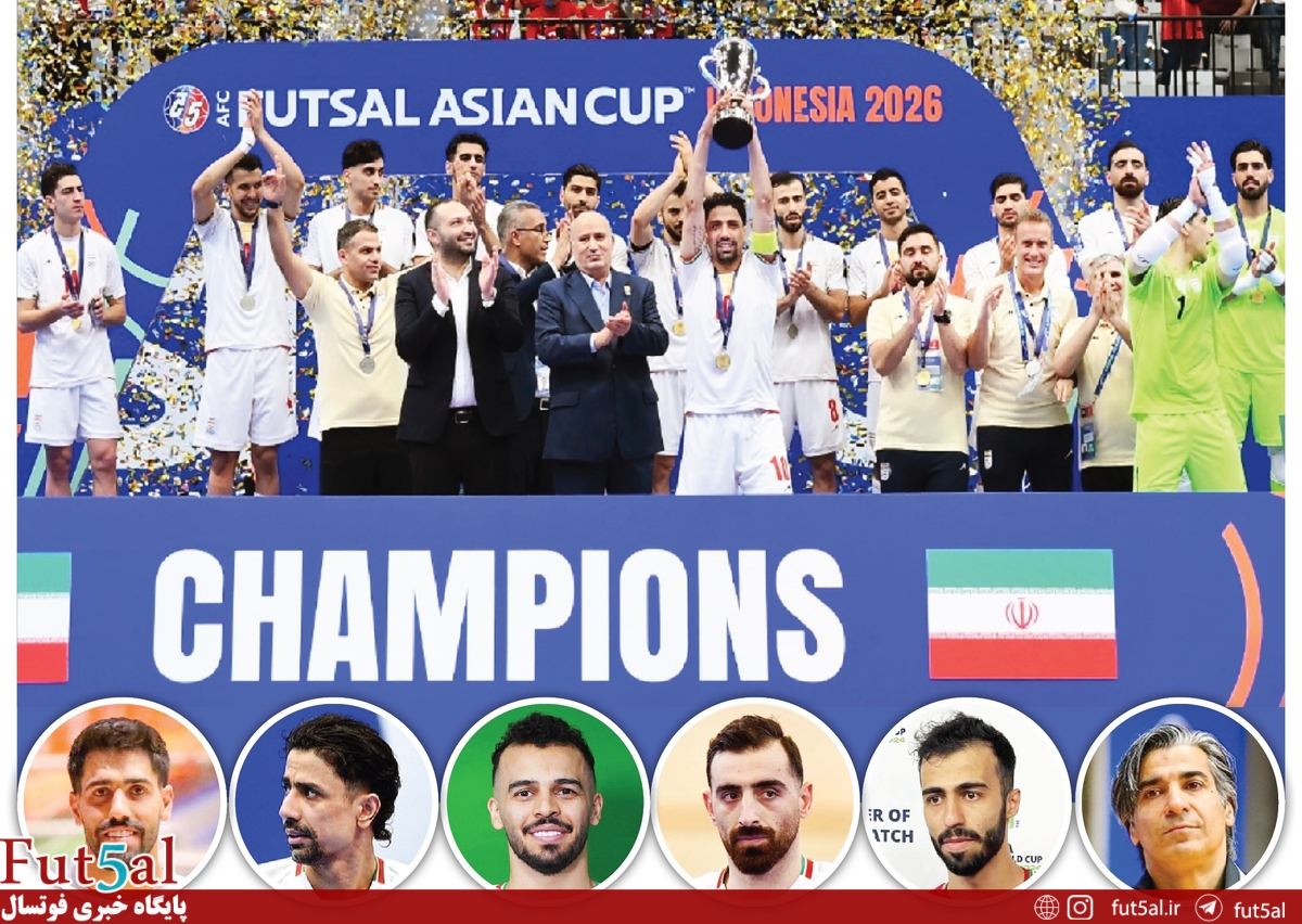 شش ستاره برای چهاردهمین جام