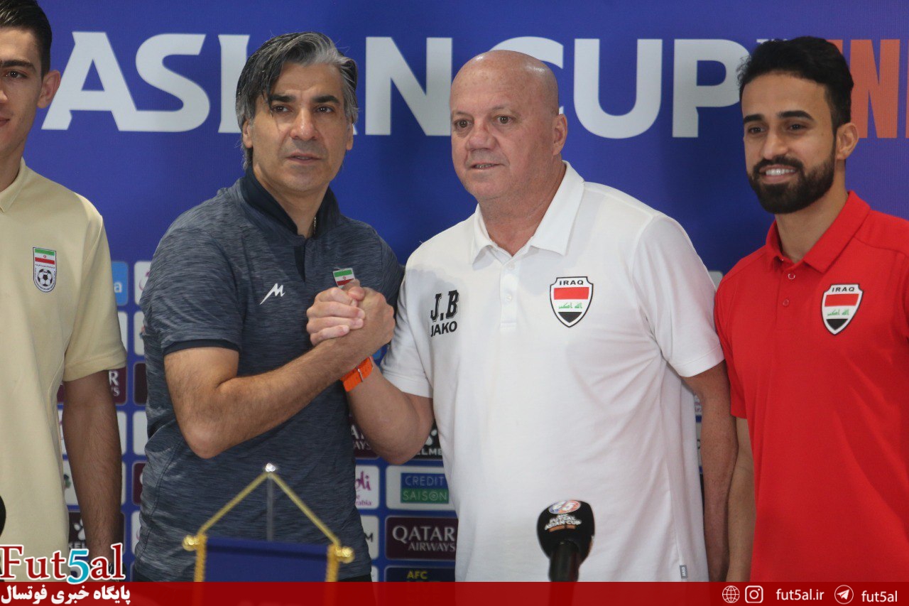 گزارش تصویری کنفرانس خبری سرمربیان تیم‌های ملی ایران و عراق