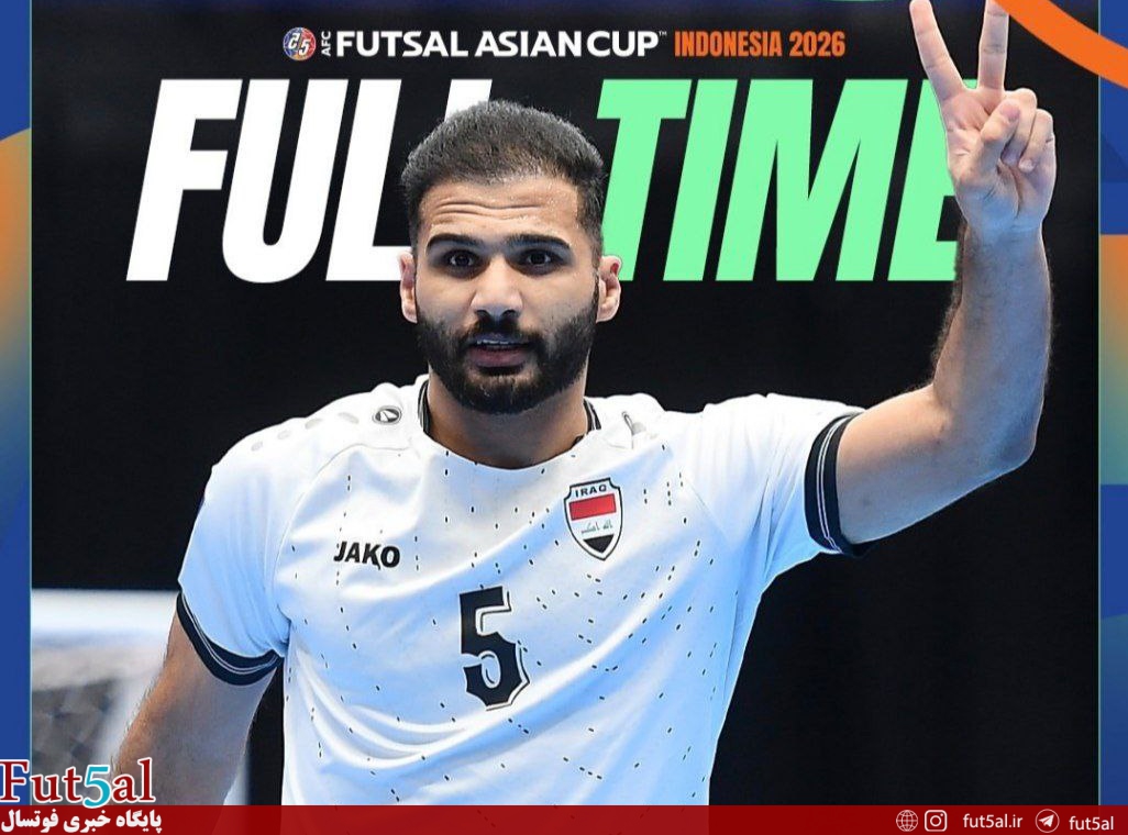 شگفتی بزرگ؛ تایلند حذف شد/ عراق حریف ایران در نیمه‌نهایی