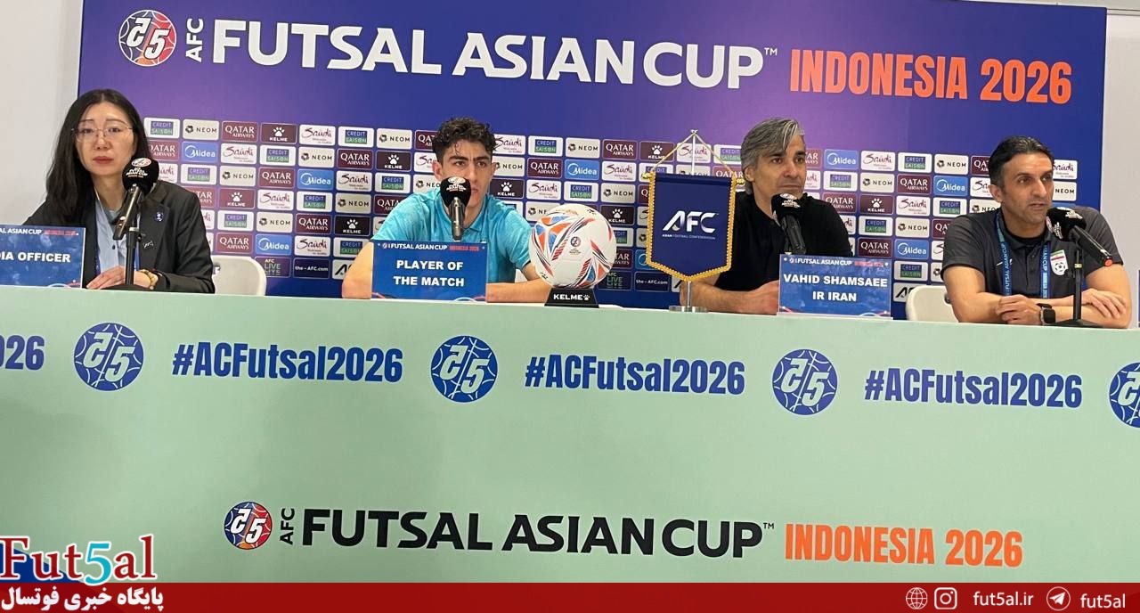 همه چیز درباره کنفرانس خبری پس از پیروزی ایران مقابل عراق