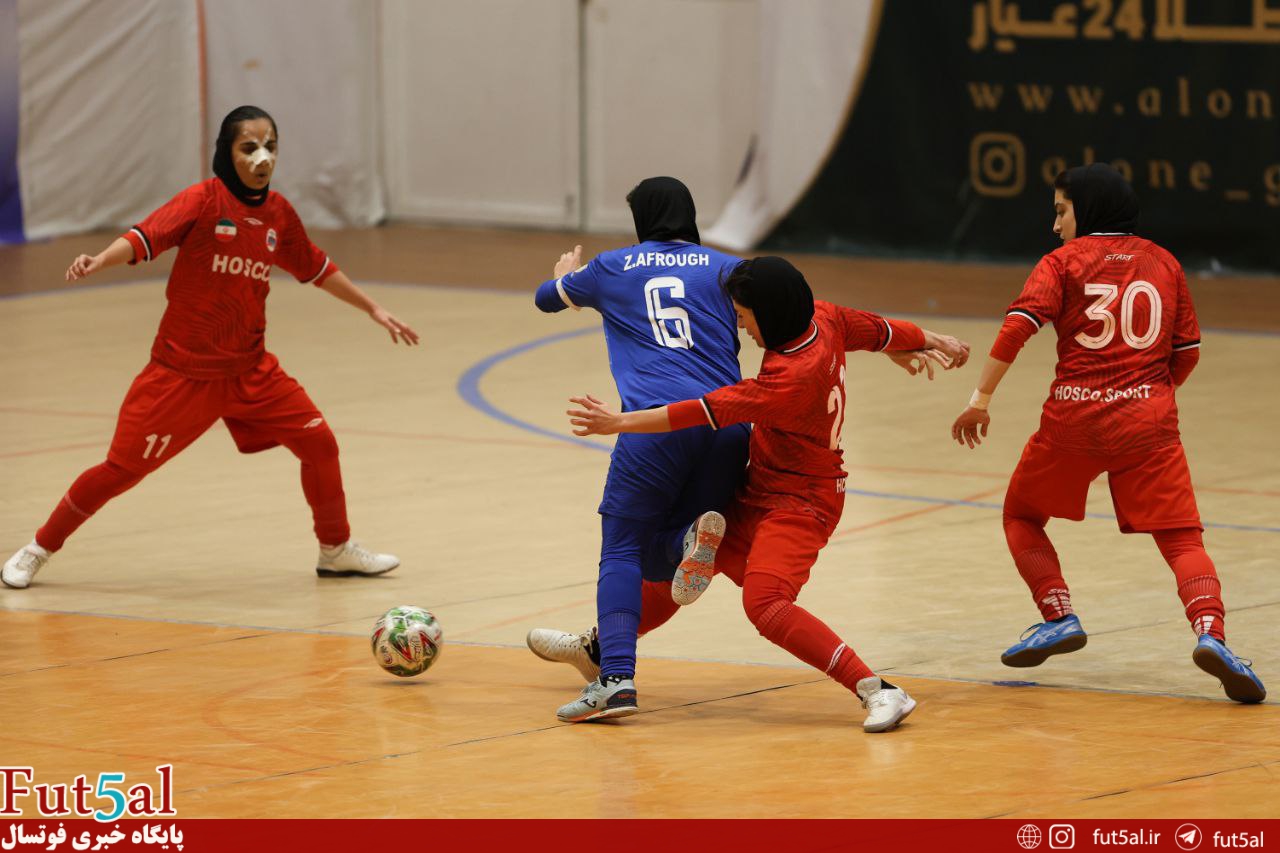 گزارش تصویری/ بازی تیم های بانوان استقلال و فولاد هرمزگان گزارش تصویری/ بازی تیم های بانوان استقلال و فولاد هرمزگان