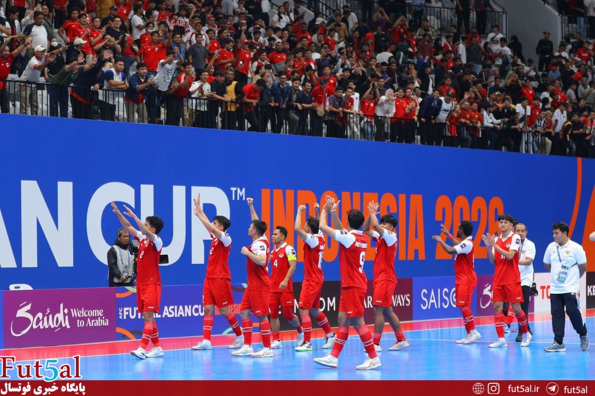 اندونزی فقط حریف ایران نبود و بس!