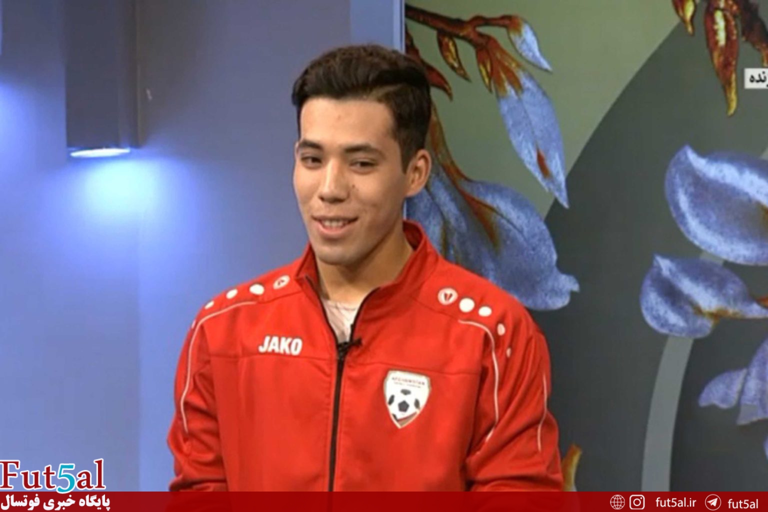 یک افغانستانی برنده بهترین گل جام ملتهای فوتسال آسیا؛ سعید احمدعباسی رای نیاورد یک افغانستانی برنده بهترین گل جام ملتهای فوتسال آسیا؛ سعید احمدعباسی رای نیاورد