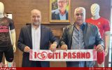 ابقای مدیر اجرایی گیتیپسند ابقای مدیر اجرایی گیتیپسند