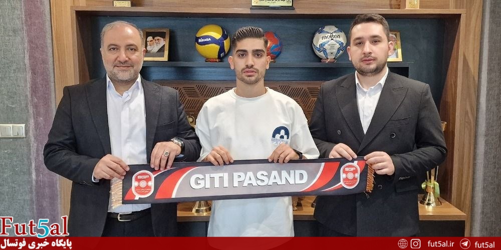 یوسف با گیتی پسند تمدید کرد