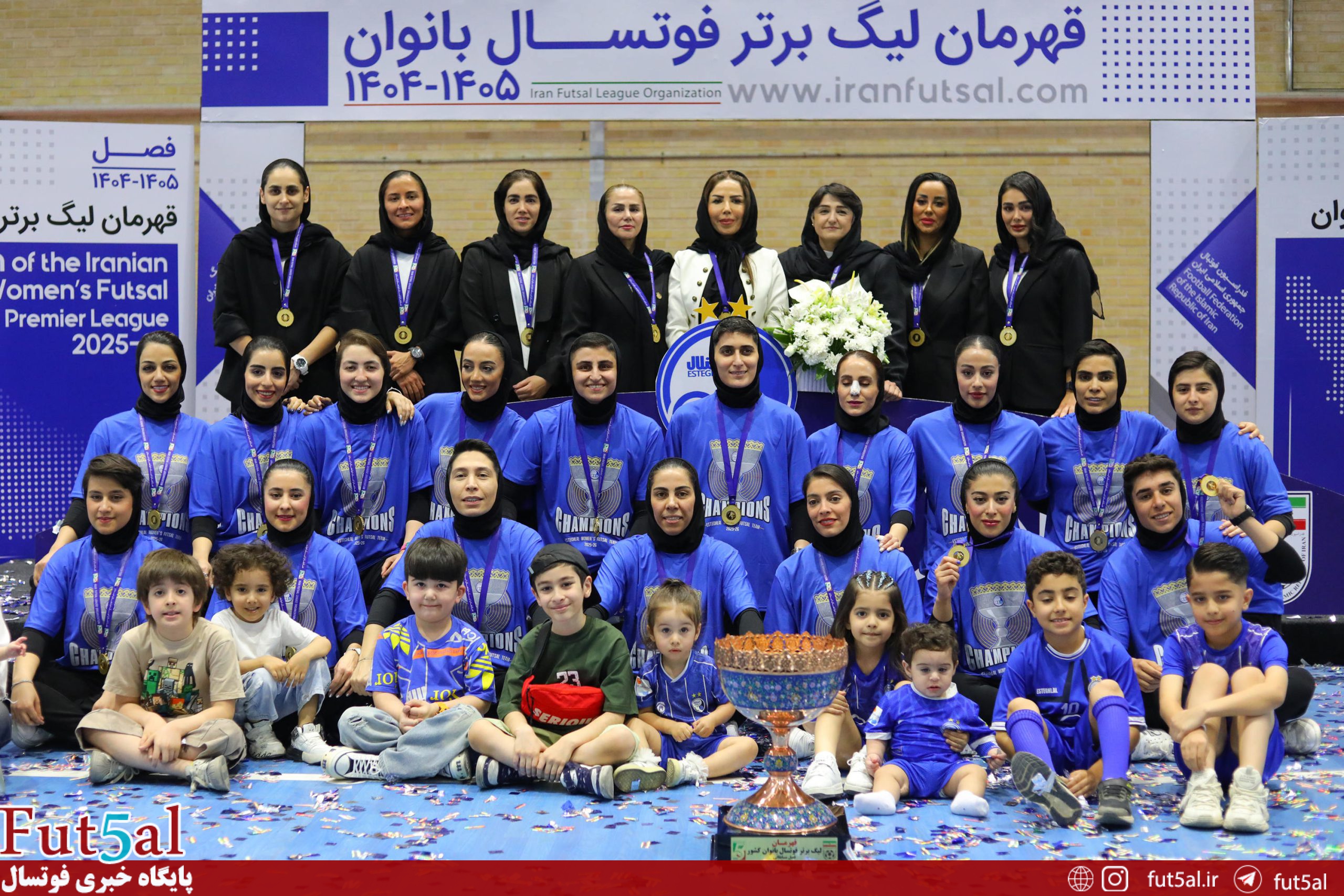 آخرین وضعیت تیم فوتسال بانوان استقلال برای حضور در لیگ برتر آخرین وضعیت تیم فوتسال بانوان استقلال برای حضور در لیگ برتر