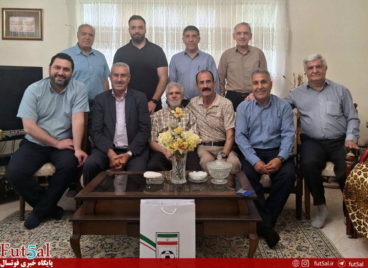 دیدار مدیران فدراسیون با پیشکسوت داوری فوتسال دیدار مدیران فدراسیون با پیشکسوت داوری فوتسال