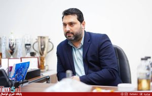 کامیانی: به‌دنبال میزبانی از جام باشگاه‌های فوتسال آسیا هستیم