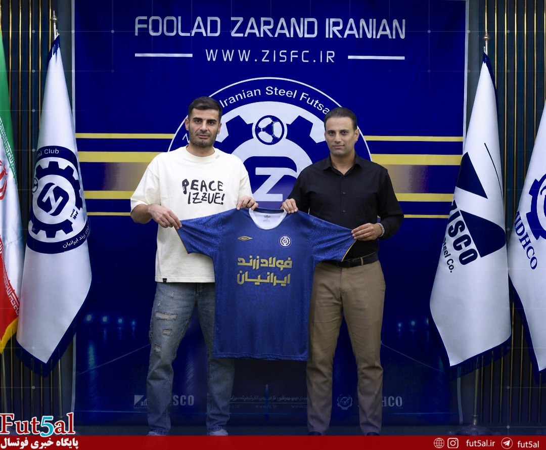 میثم برمشوری با فولاد زرند ایرانیان تمدید کرد
