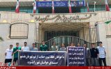 تجمع و جلسه حامیان ادامه حضور تیم فوتسال شهرداری ساوه در لیگ برتر