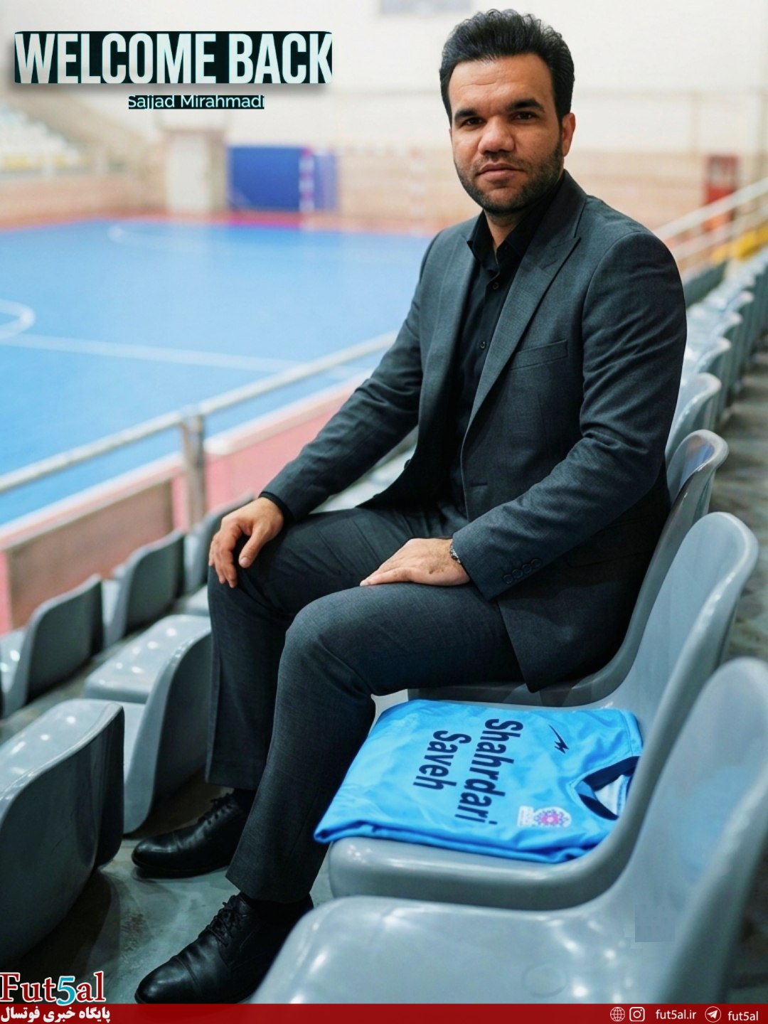 میراحمدی سرمربی شهرداری ساوه شد
