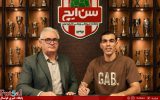 عباسی با سن ایچ ساوه تمدید کرد