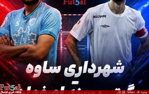 شهرداری ساوه – گیتی‌پسند اصفهان/دو هدف، یک زمین؛ شهرداری برای نجات، گیتی‌پسند برای صعود به جمع مدعیان