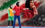 برگزاری دیدار تدارکاتی تیم‌های ملی فوتسال بانوان بزرگسالان و جوانان